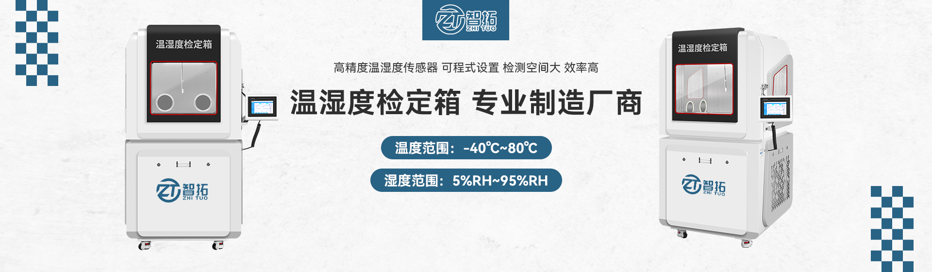 泰安市仁德化工有限公司