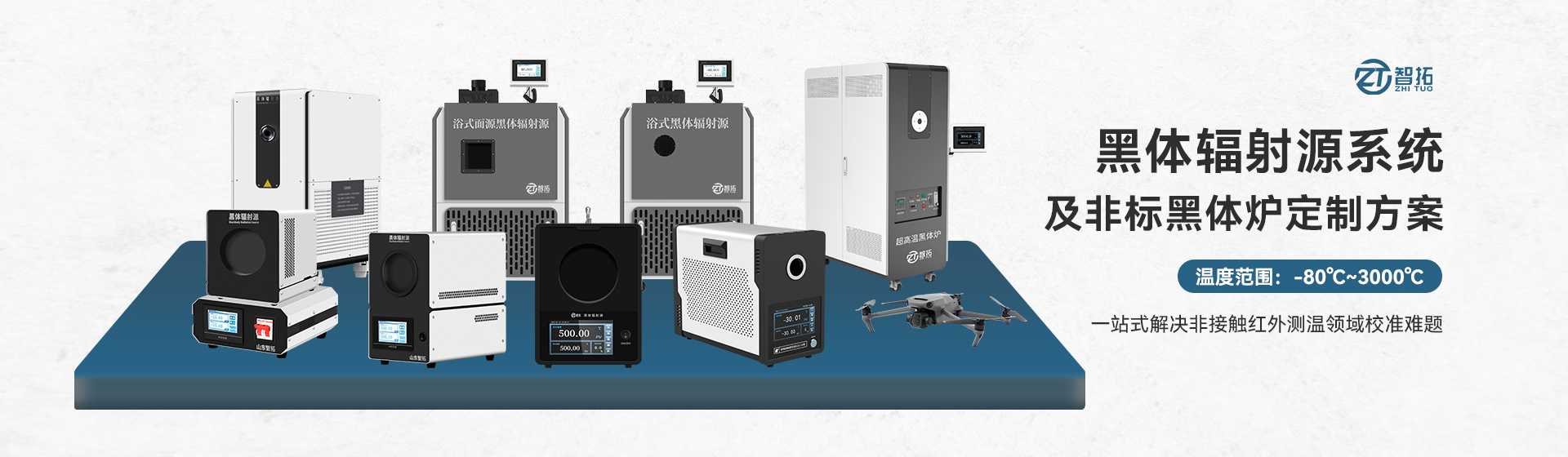 泰安市仁德化工有限公司